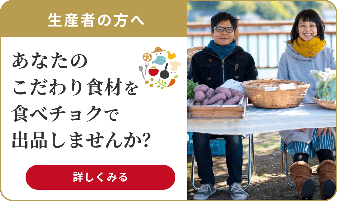 出品希望の方はこちら