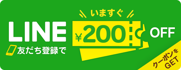 LINE友達登録