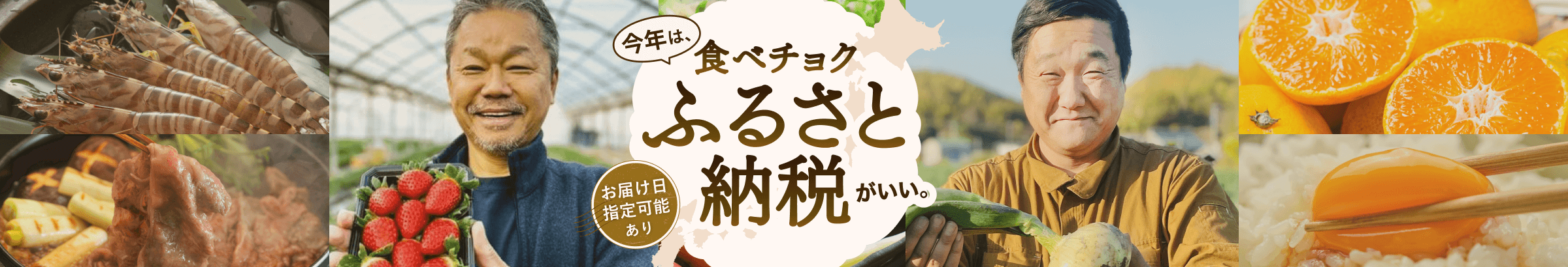 生産者からチョクでお届け。だから新鮮、だから美味しい。日本最大のオンライン直売所　利用率 No.1 産直通販サイト